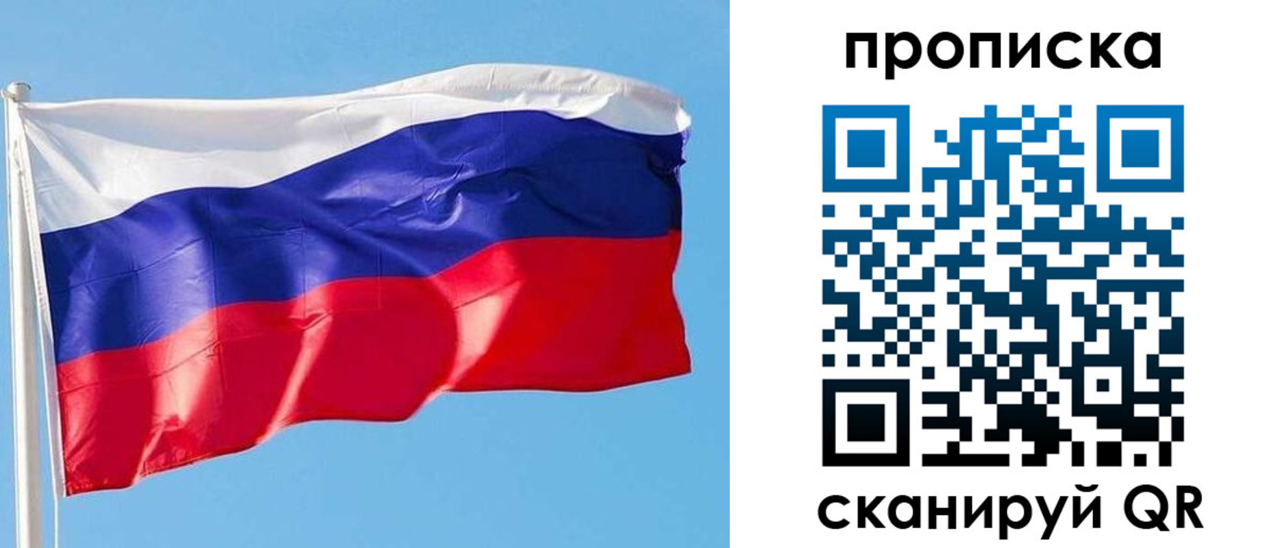 прописка поиск в Нерчинске